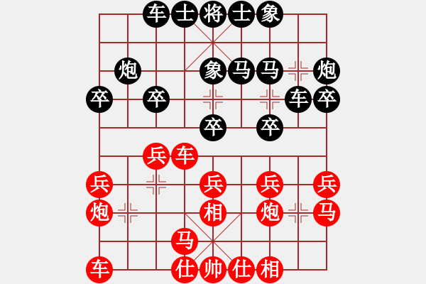 象棋棋譜圖片：16進8淘汰賽 成都棋院趙攀偉 先勝 佛山蔡佑廣 - 步數(shù)：20 