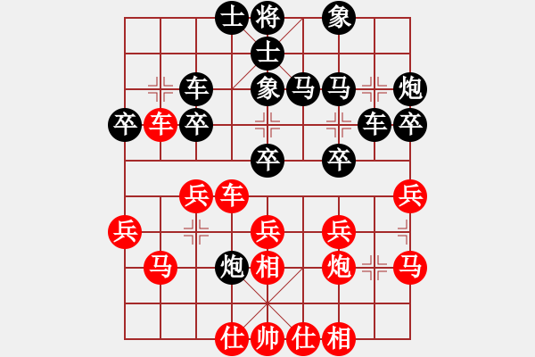 象棋棋譜圖片：16進8淘汰賽 成都棋院趙攀偉 先勝 佛山蔡佑廣 - 步數(shù)：30 