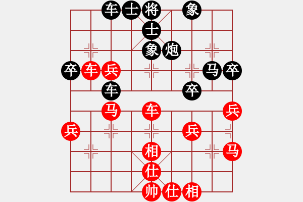 象棋棋譜圖片：16進8淘汰賽 成都棋院趙攀偉 先勝 佛山蔡佑廣 - 步數(shù)：50 