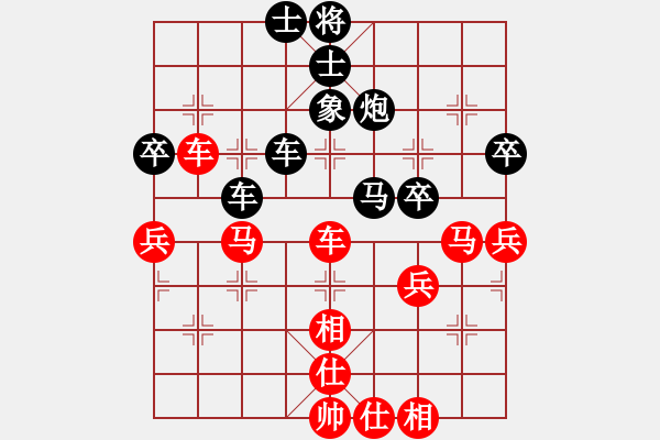 象棋棋譜圖片：16進8淘汰賽 成都棋院趙攀偉 先勝 佛山蔡佑廣 - 步數(shù)：60 