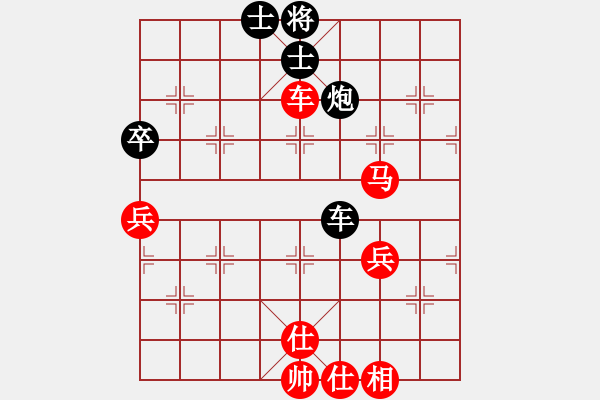 象棋棋譜圖片：16進8淘汰賽 成都棋院趙攀偉 先勝 佛山蔡佑廣 - 步數(shù)：70 