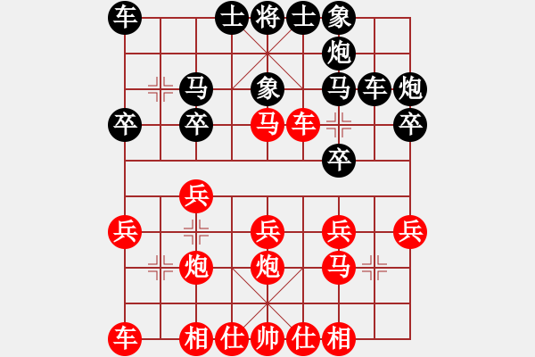 象棋棋譜圖片：后手對(duì)陳兵高車保 馬局.pgn - 步數(shù)：10 