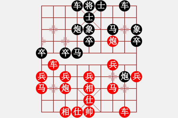 象棋棋譜圖片：金庸一品堂棋社 百花-姐姐 先勝 金庸武俠令狐沖 - 步數(shù)：30 