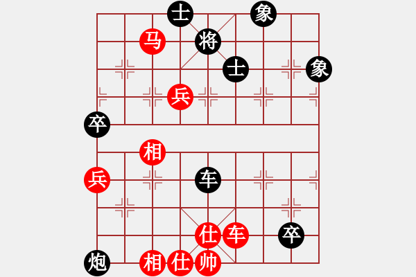 象棋棋譜圖片：金麒麟(8段)-和-象棋主考官(日帥) - 步數(shù)：120 