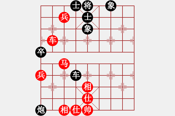 象棋棋譜圖片：金麒麟(8段)-和-象棋主考官(日帥) - 步數(shù)：140 