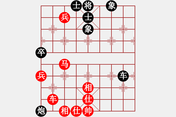 象棋棋譜圖片：金麒麟(8段)-和-象棋主考官(日帥) - 步數(shù)：150 