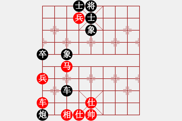 象棋棋譜圖片：金麒麟(8段)-和-象棋主考官(日帥) - 步數(shù)：170 