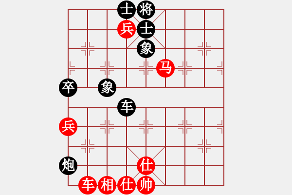 象棋棋譜圖片：金麒麟(8段)-和-象棋主考官(日帥) - 步數(shù)：180 