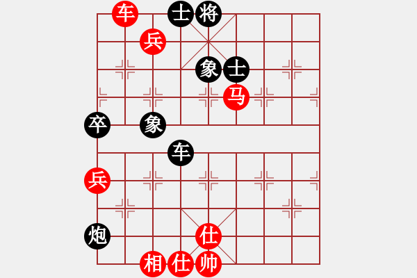 象棋棋譜圖片：金麒麟(8段)-和-象棋主考官(日帥) - 步數(shù)：190 