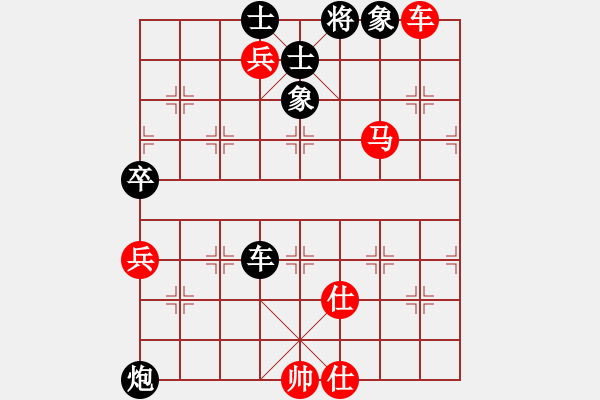 象棋棋譜圖片：金麒麟(8段)-和-象棋主考官(日帥) - 步數(shù)：220 