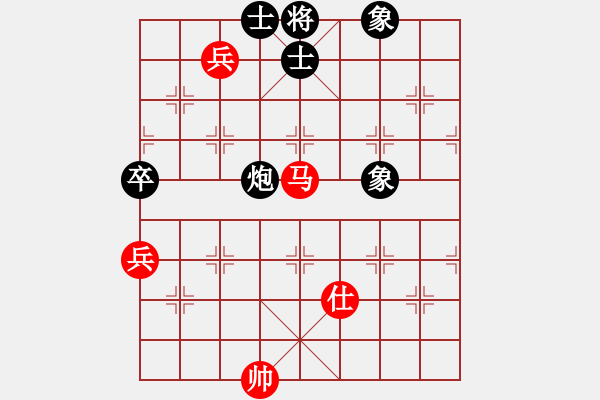 象棋棋譜圖片：金麒麟(8段)-和-象棋主考官(日帥) - 步數(shù)：250 