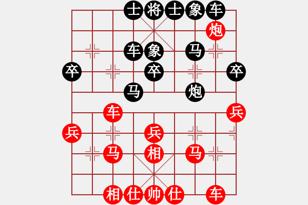 象棋棋譜圖片：金麒麟(8段)-和-象棋主考官(日帥) - 步數(shù)：30 