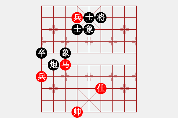 象棋棋譜圖片：金麒麟(8段)-和-象棋主考官(日帥) - 步數(shù)：350 