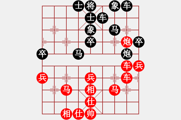 象棋棋譜圖片：金麒麟(8段)-和-象棋主考官(日帥) - 步數(shù)：40 