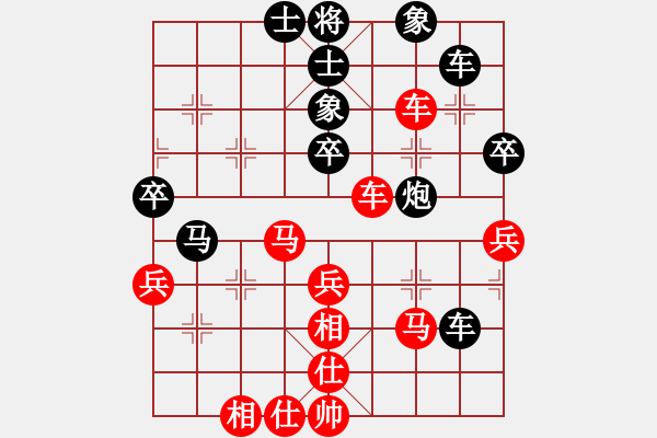 象棋棋譜圖片：金麒麟(8段)-和-象棋主考官(日帥) - 步數(shù)：50 