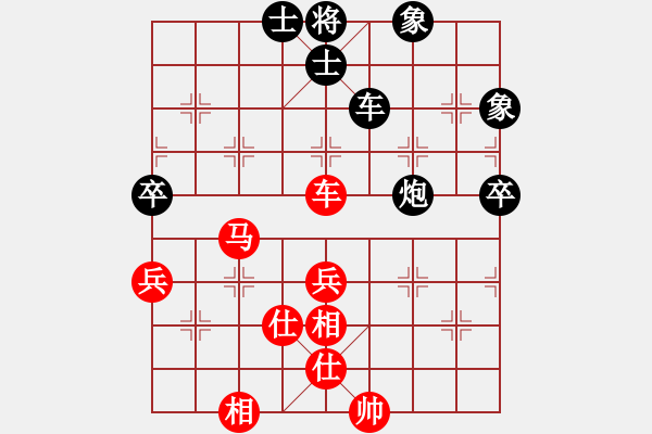 象棋棋譜圖片：金麒麟(8段)-和-象棋主考官(日帥) - 步數(shù)：80 