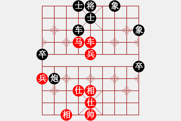 象棋棋譜圖片：金麒麟(8段)-和-象棋主考官(日帥) - 步數(shù)：90 