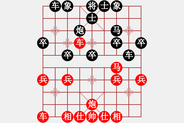 象棋棋譜圖片：點 - 步數(shù)：0 