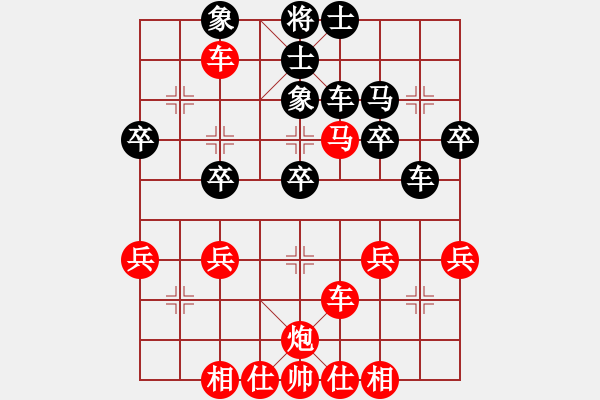 象棋棋譜圖片：點 - 步數(shù)：10 