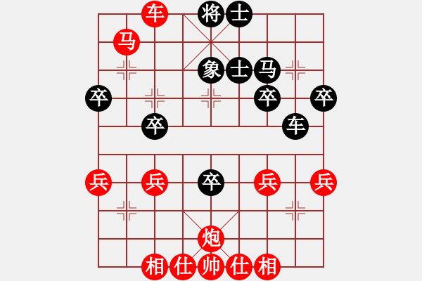 象棋棋譜圖片：點 - 步數(shù)：20 