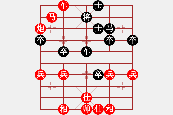 象棋棋譜圖片：點 - 步數(shù)：30 