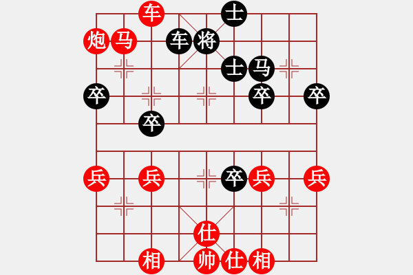 象棋棋譜圖片：點 - 步數(shù)：33 