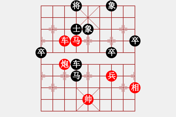 象棋棋譜圖片：自力更生(風魔)-負-太湖劍客(北斗) - 步數(shù)：100 