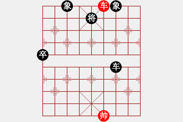 象棋棋譜圖片：自力更生(風魔)-負-太湖劍客(北斗) - 步數(shù)：130 