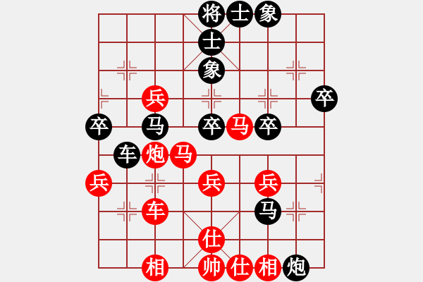 象棋棋譜圖片：自力更生(風魔)-負-太湖劍客(北斗) - 步數(shù)：50 