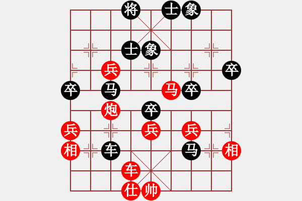 象棋棋譜圖片：自力更生(風魔)-負-太湖劍客(北斗) - 步數(shù)：70 