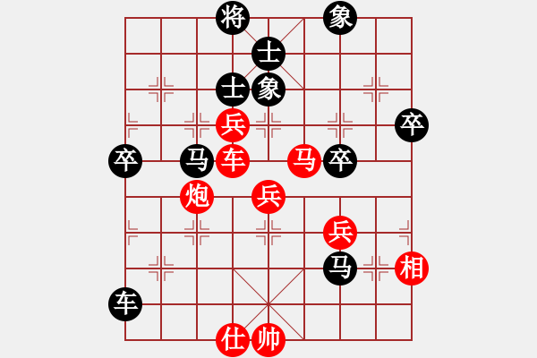 象棋棋譜圖片：自力更生(風魔)-負-太湖劍客(北斗) - 步數(shù)：80 