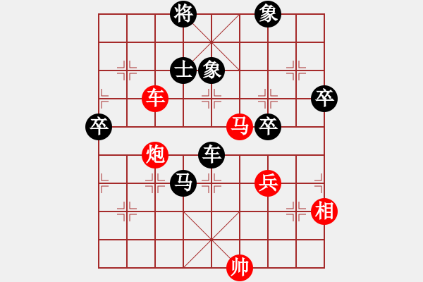 象棋棋譜圖片：自力更生(風魔)-負-太湖劍客(北斗) - 步數(shù)：90 