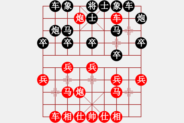 象棋棋譜圖片：五六炮進七兵對屏風(fēng)馬（紅勝） - 步數(shù)：30 