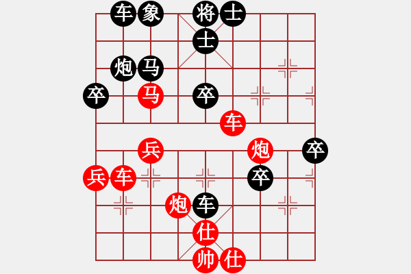 象棋棋譜圖片：五六炮進七兵對屏風(fēng)馬（紅勝） - 步數(shù)：59 