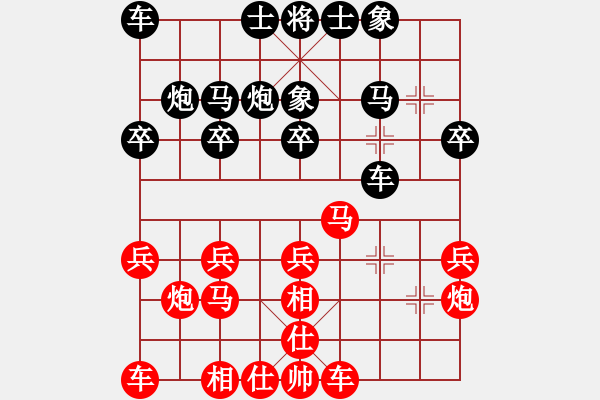 象棋棋譜圖片：欽州 梁寧 和 南寧 張海寧 - 步數(shù)：20 