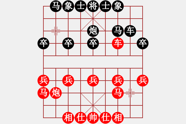 象棋棋譜圖片：金鉤炮對右中炮0214 - 步數(shù)：20 