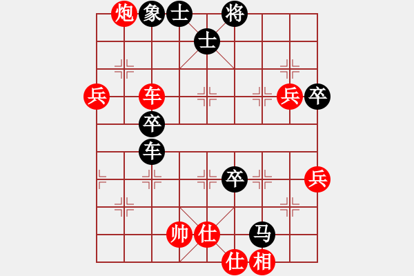 象棋棋譜圖片：金鉤炮對右中炮0214 - 步數(shù)：80 