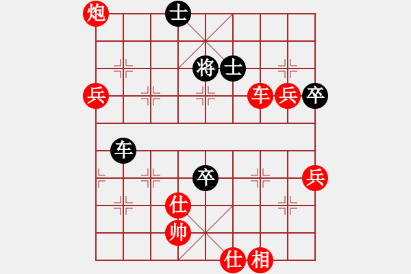 象棋棋譜圖片：金鉤炮對右中炮0214 - 步數(shù)：97 