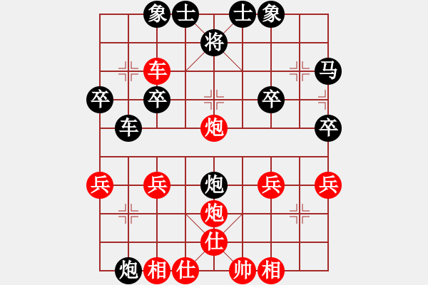 象棋棋譜圖片：第十二刀:2 - 步數(shù)：30 