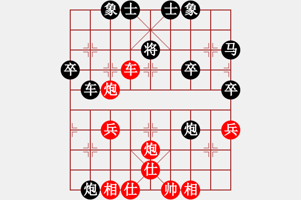 象棋棋譜圖片：第十二刀:2 - 步數(shù)：40 