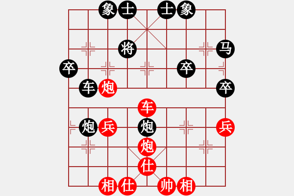 象棋棋譜圖片：第十二刀:2 - 步數(shù)：50 