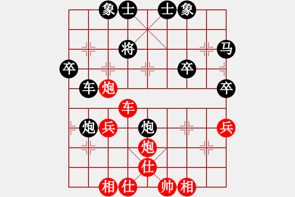 象棋棋譜圖片：第十二刀:2 - 步數(shù)：51 