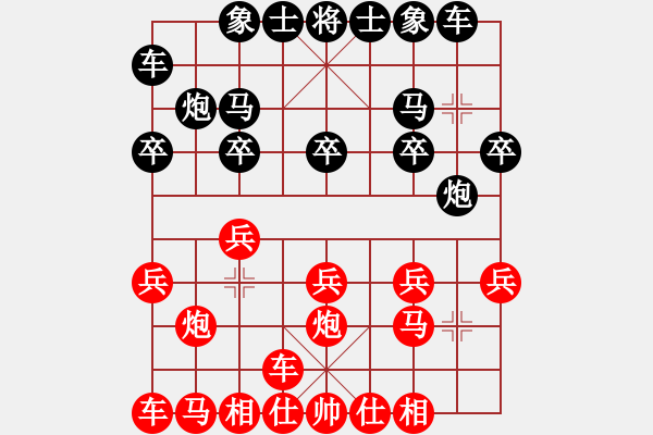 象棋棋譜圖片：橫才俊儒[292832991] -VS- 水晶戀[946113803] - 步數(shù)：10 