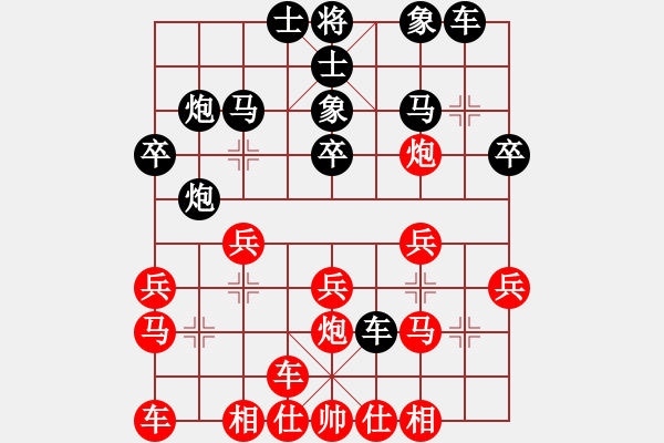 象棋棋譜圖片：橫才俊儒[292832991] -VS- 水晶戀[946113803] - 步數(shù)：20 