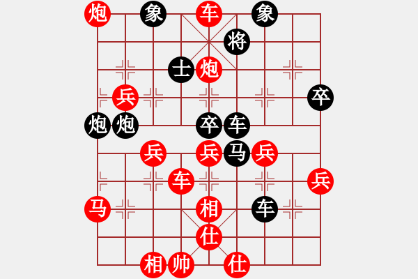 象棋棋譜圖片：橫才俊儒[292832991] -VS- 水晶戀[946113803] - 步數(shù)：60 