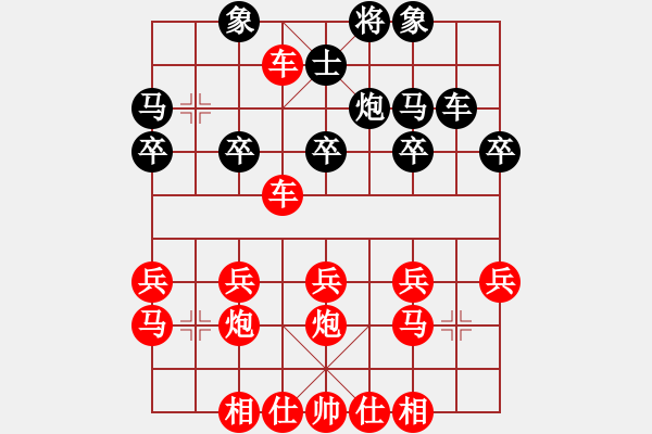 象棋棋譜圖片：2354 - 步數(shù)：30 