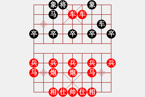 象棋棋譜圖片：2354 - 步數(shù)：40 