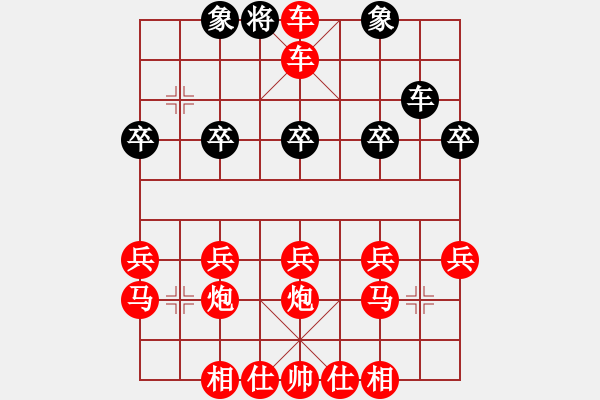 象棋棋譜圖片：2354 - 步數(shù)：43 