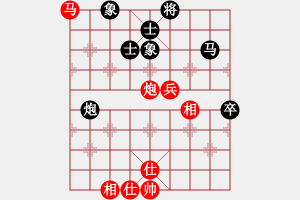 象棋棋譜圖片：蠻力征服(9星)-和-小蟲十二核(9星) - 步數(shù)：100 