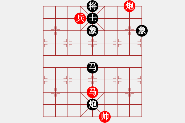 象棋棋譜圖片：蠻力征服(9星)-和-小蟲十二核(9星) - 步數(shù)：220 